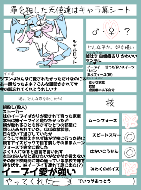 妹ちゃんも出します！