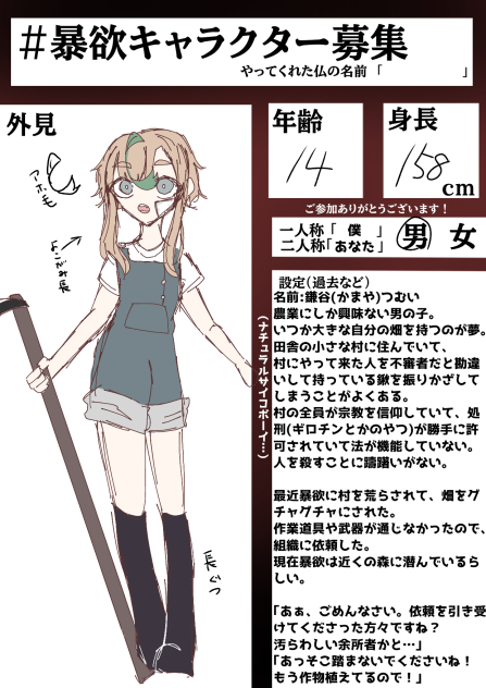 無題422