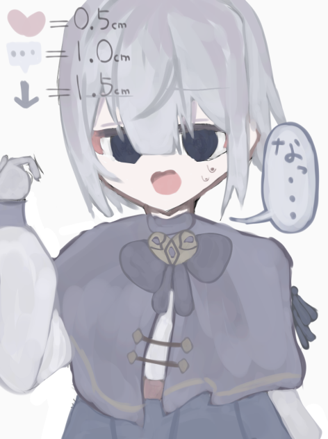 反応の数だけ髪が伸びるチェイテ