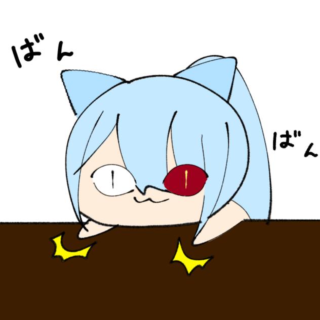 ばんばんひょい