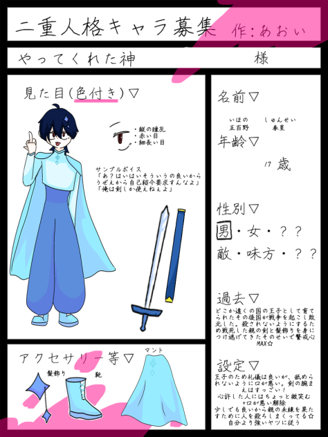 間に合った！7月19日！
