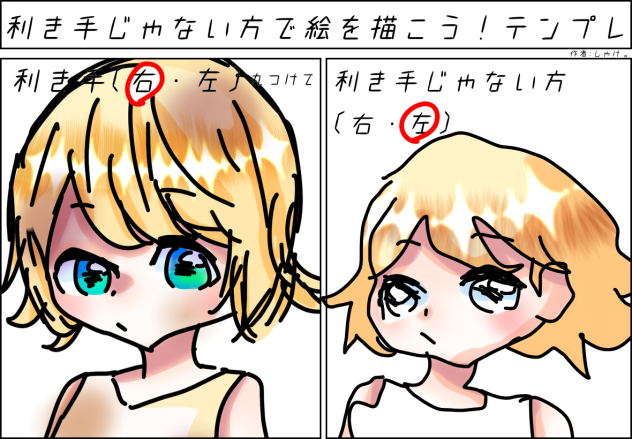 潰れた