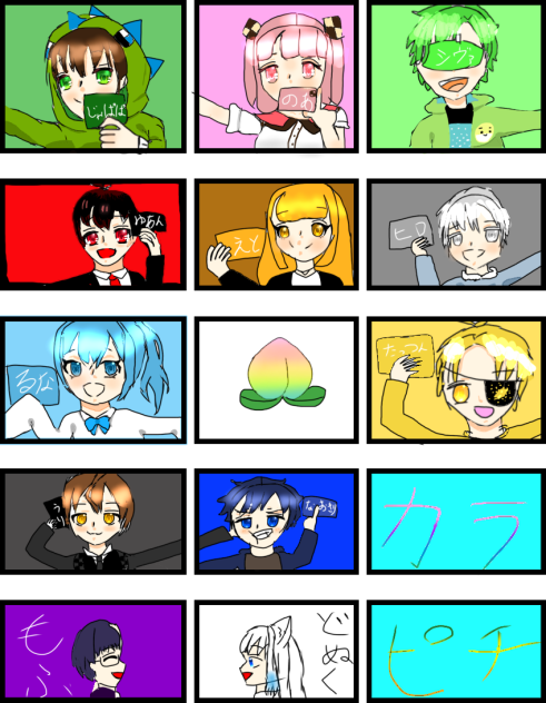 カラフルピーチ