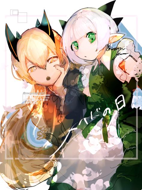 メイドの日　ver2026