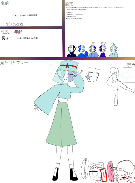 わからないこともないけど、、