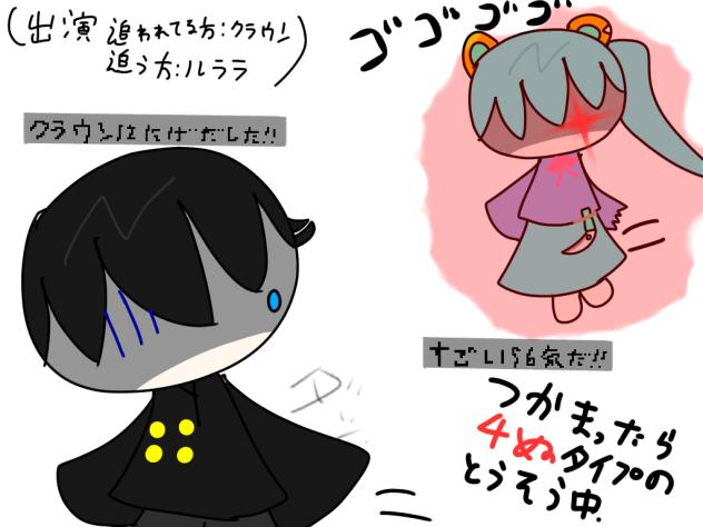 捕まると4ぬタイプの逃走中。
