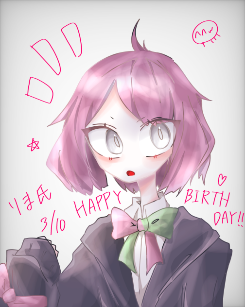 リマ氏たんおめ！！！