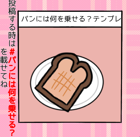 誰か使ってくれ〜