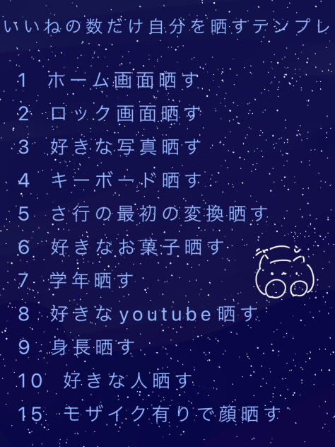 第2弾