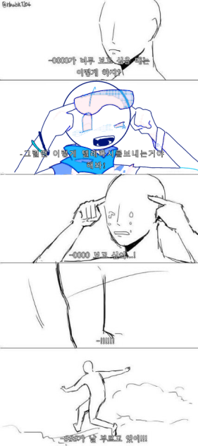 롸뫄님과합작