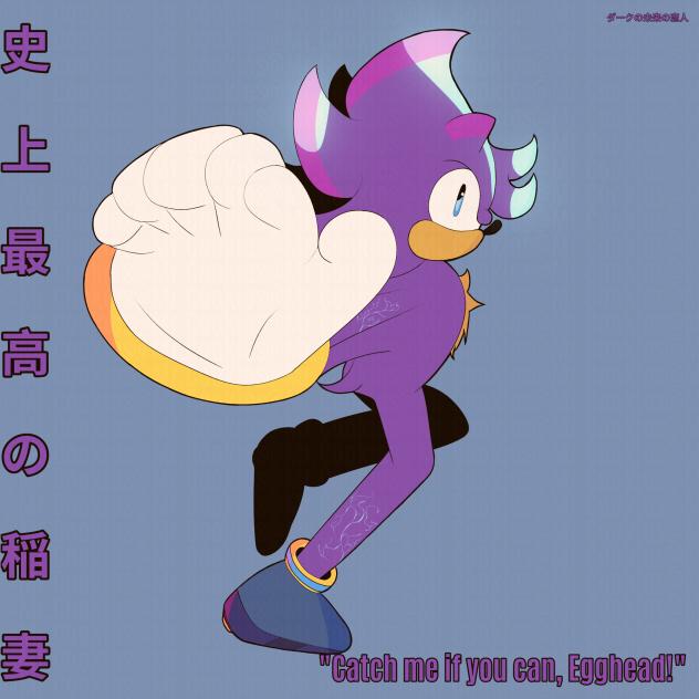 Overdrive Ray 1