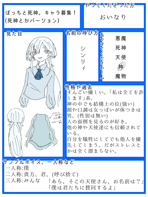 神さん