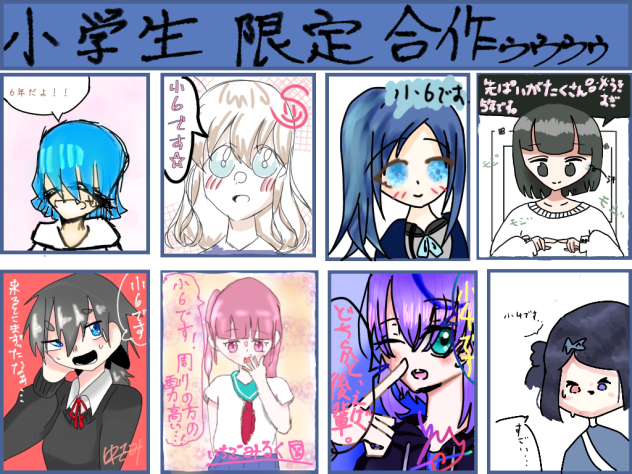 ( ᐛ👐) ﾊﾟｧ