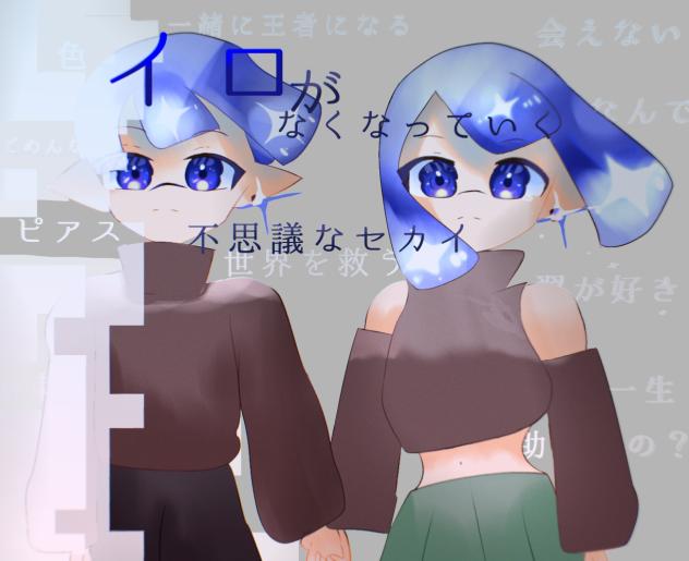 色。