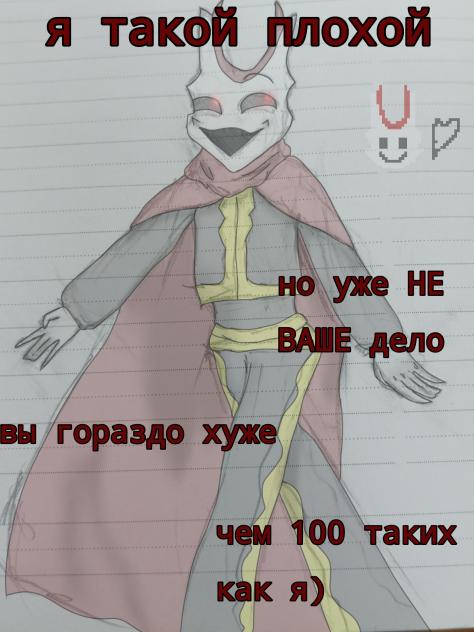 ну.... я старалась))