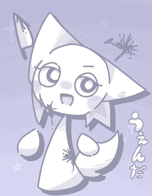 かわ