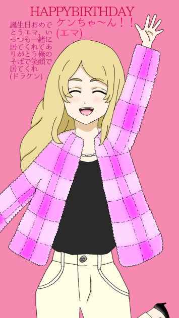 45こ目 東京リベンジャーズエマちゃん
