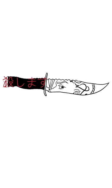 Tokyo Revengers tattoo