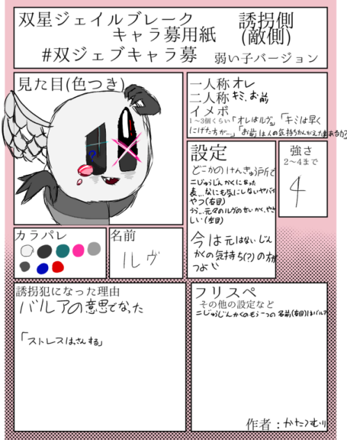☆