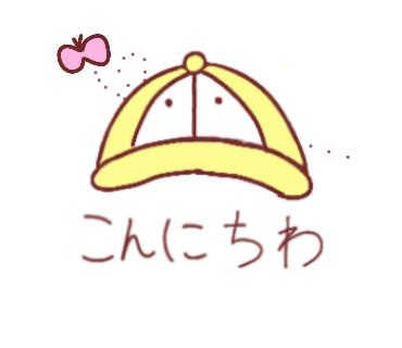 らいんすたんぷ3