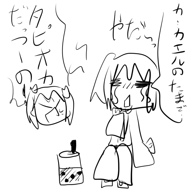 実話ぁ