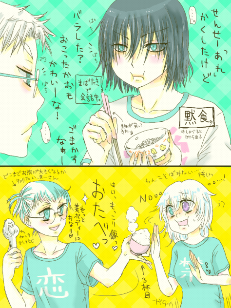もっこり飯どうぞ