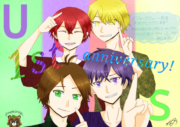 メジャーデビュー一周年