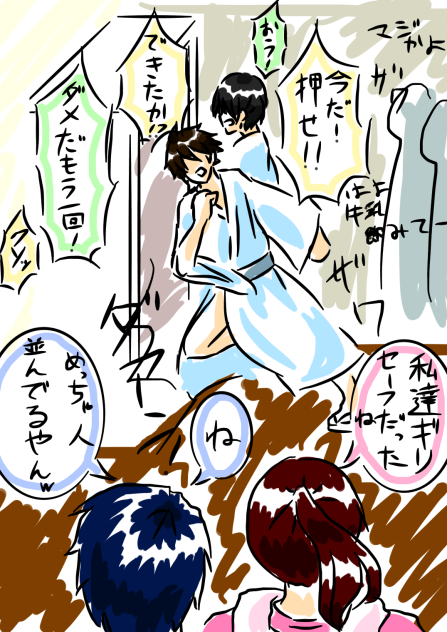 思い出