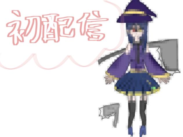 初配信！！！(ネタです)(途中で力尽きました　許して)