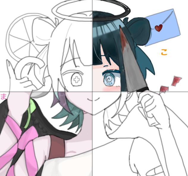 ボンプロ合作！