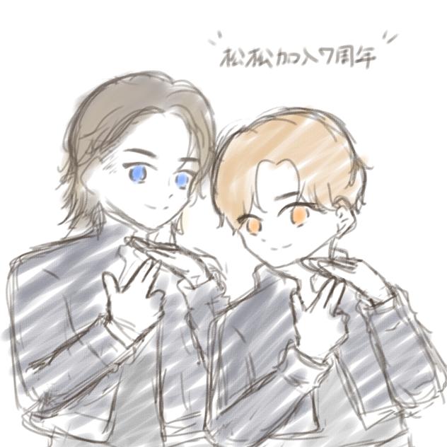 松松加入7周年