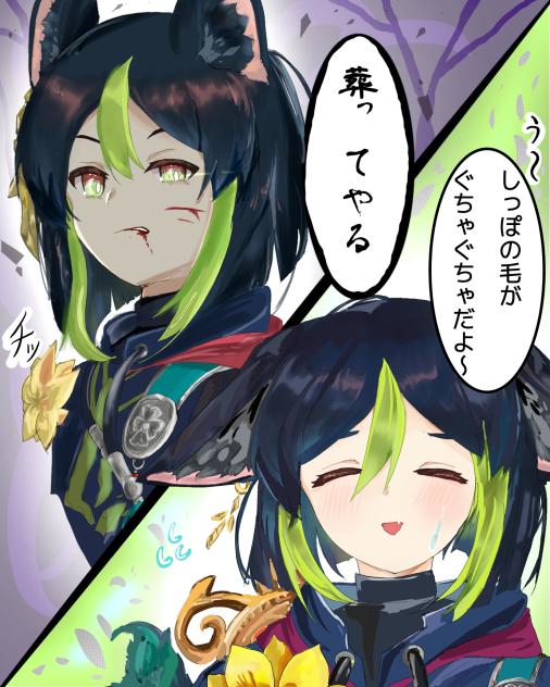 ティナリのギャップ好き