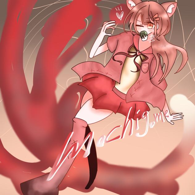 ダンロン同盟！▶︎もちこめちゃん