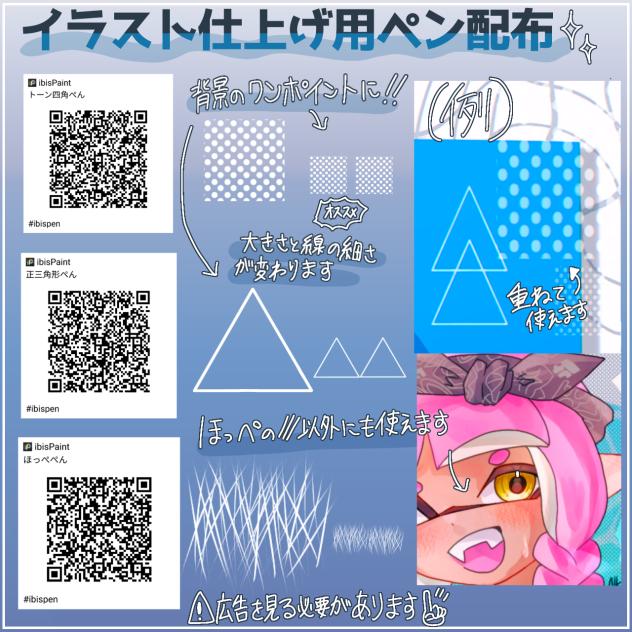 ペン配布3