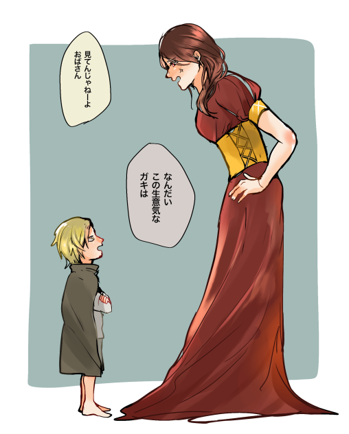 魔女集会①