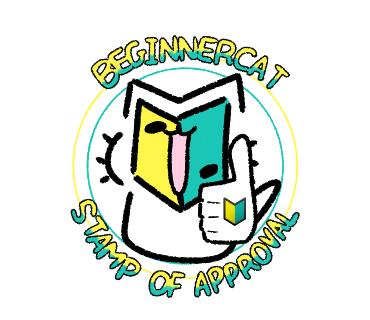 beginnercat stamp of approval