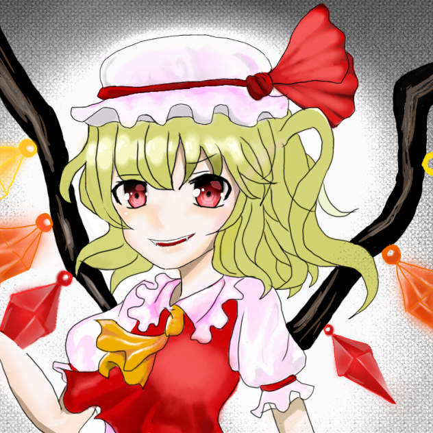 フランドール・スカーレット