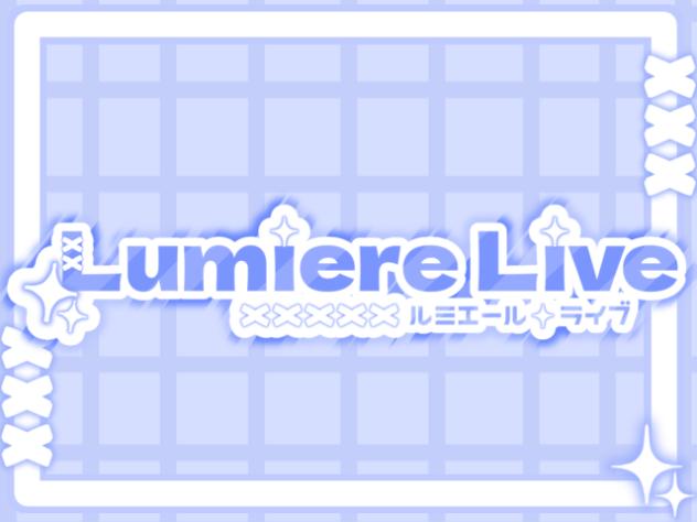 Lumiere Live 事務所PV