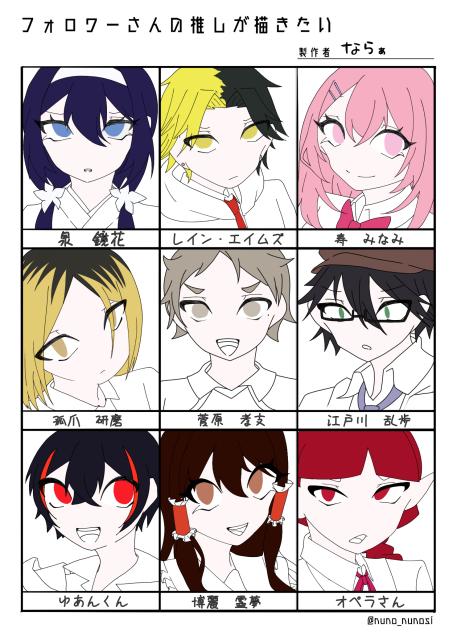 とちゅうけいかぁぁぁぁぁぁーーーーーーーーー