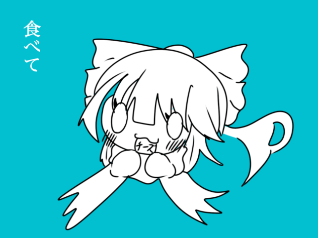 マーシャル・マキシマイザー