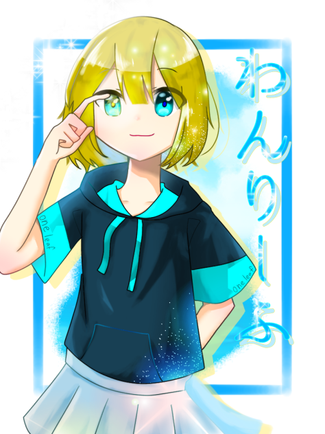 青、ときどき黄色