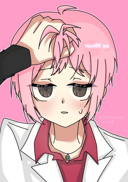 えぇ…うん…分かったよ…