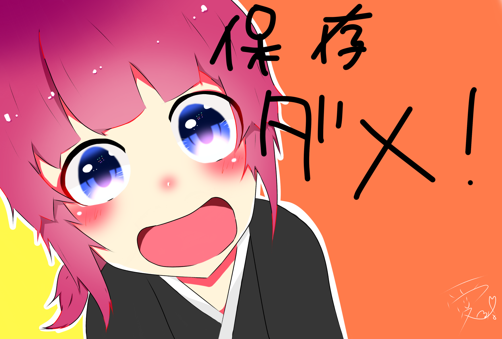 Vip店長 正月18 Ibispaint