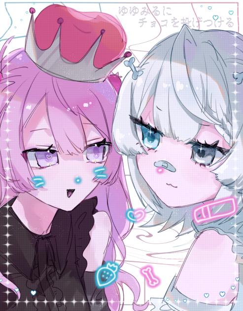 #ゆゆみるにチョコを投げつける