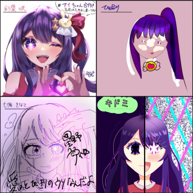 繋げたよー！