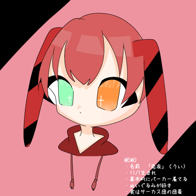 せってー