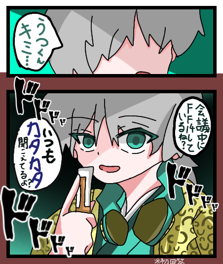 rpのしょーてん初回答