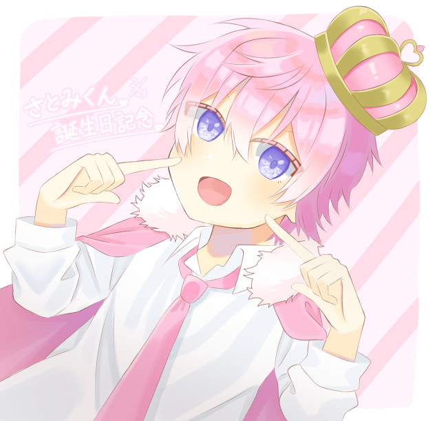 さとみくん誕生日記念！！
