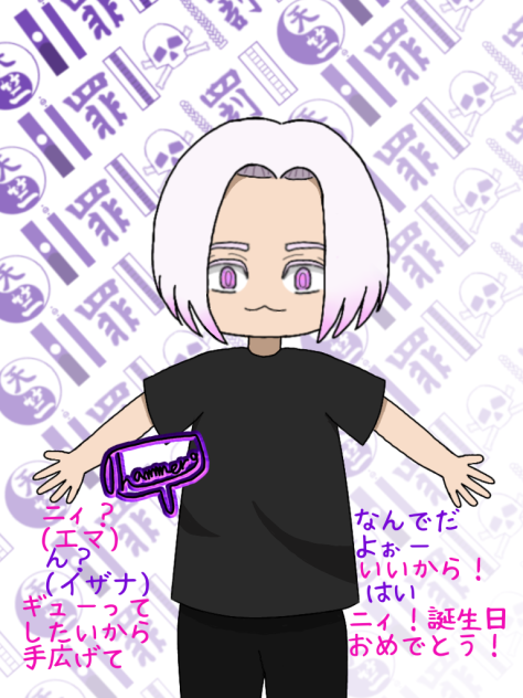 95作品目  黒川イザナ