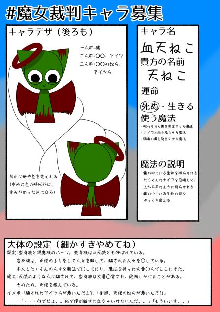 遅れてすまぬ。。　(スプランキー)